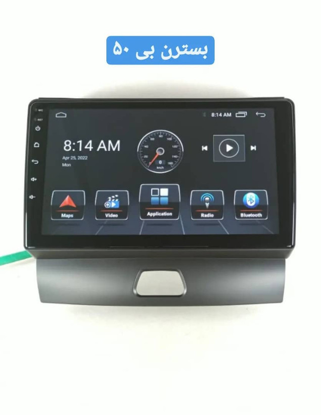 Fabric Takhten Android monitor B50 full touch model pro T3l Vox Media brand