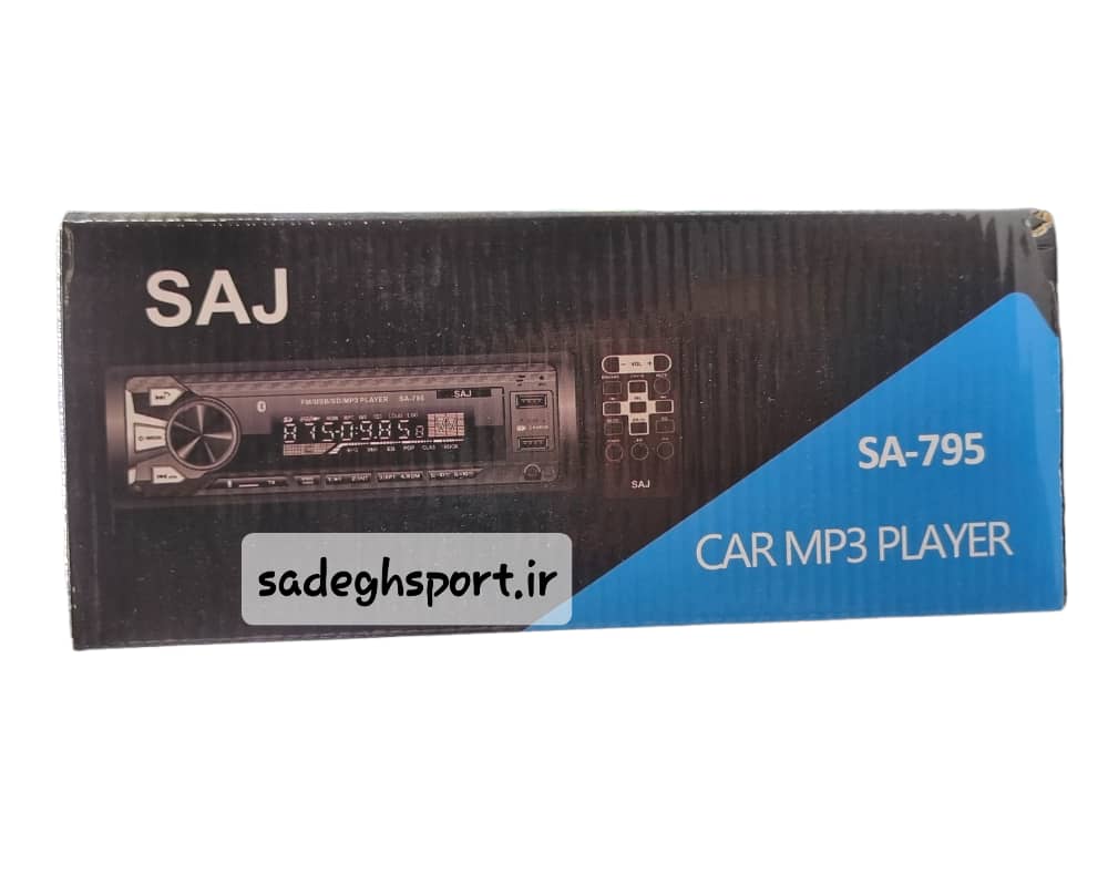 SA-795 bluetooth car radio with detachable teak panel