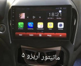مانیتور11 اینچ اندروید12 چری آریزو5 مدلT3L برند voxmedia1