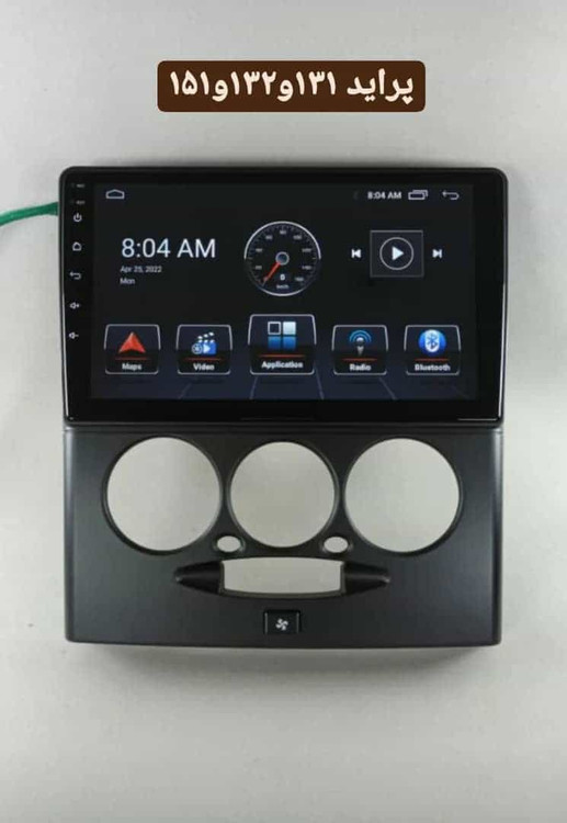 Fabric Pride 151 Monitor Model T1 Brand Screen Tech