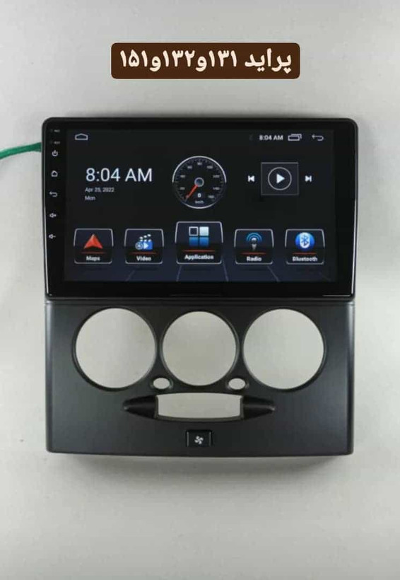Fabric Pride 151 Monitor Model T1 Brand Screen Tech