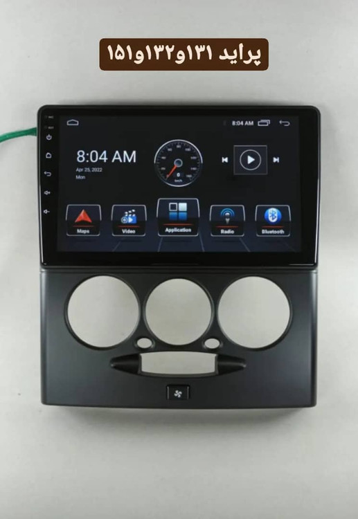 Android monitor Fabric Pride 132 model T1 brand Screen Tech