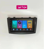 11 inch Android monitor Mazda3 New Model T1 Brand Screen Tech1