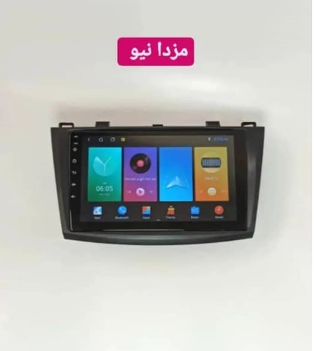 11 inch Android monitor Mazda3 New Model T1 Brand Screen Tech1