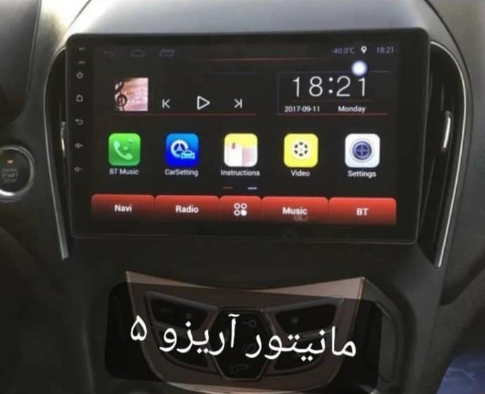 11 inch Android monitor Chery Arrizo 5 model T1 brand Screen Tech