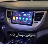 11-inch Android monitor for Hyundai Tucson 2018, model T1, Screen Tech brand2