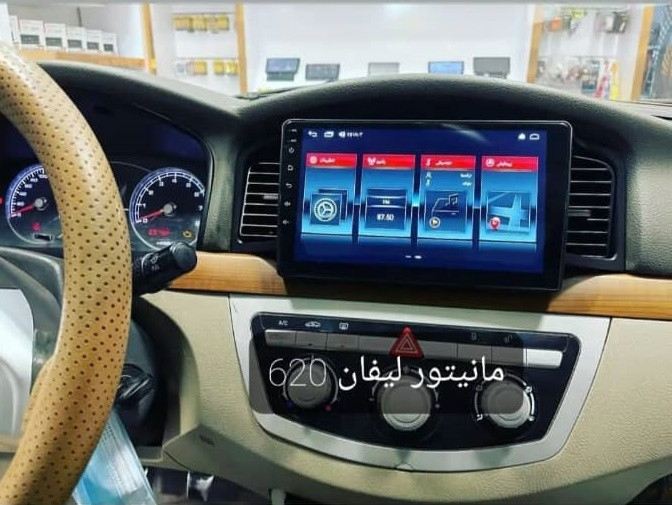 11 inch Android monitor Lifan 620 model T1 brand Screen Tech