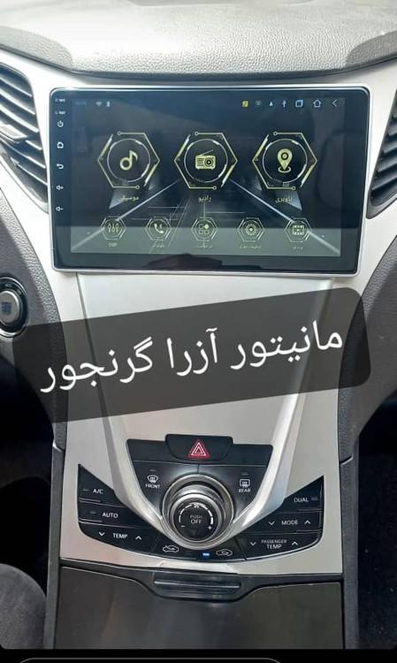 11 inch Android monitor Hyundai Azera Granjor Model T1 Brand Screen Tech