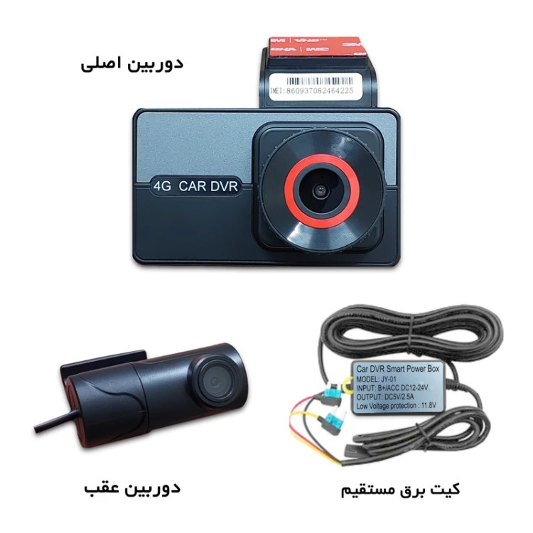 دوربین ثبت وقایع مکسون A19 - نمای جلو