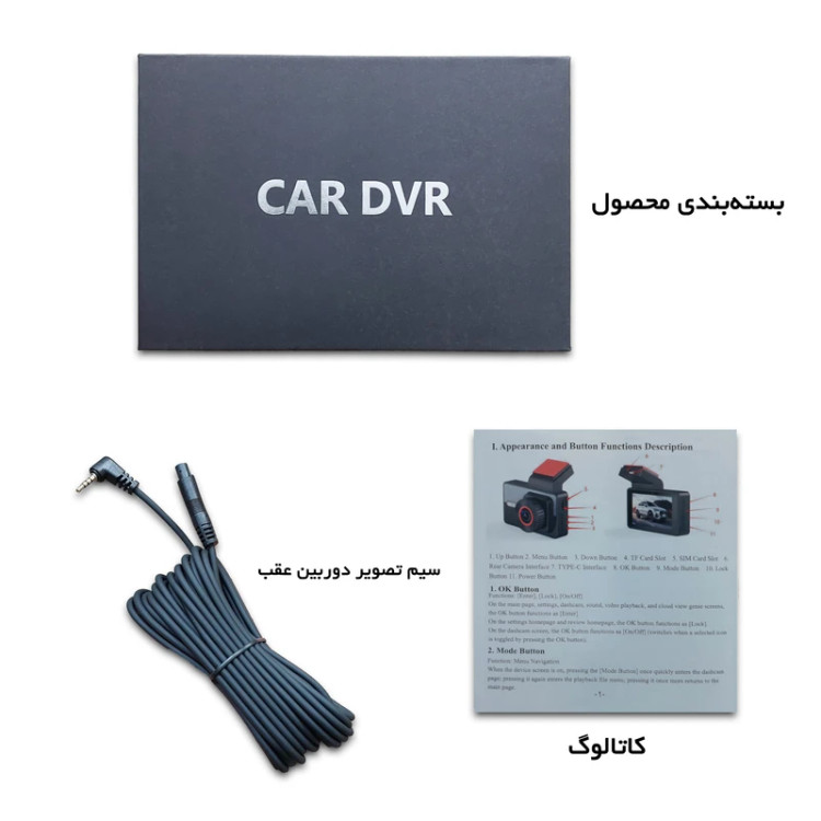 دوربین ثبت وقایع مکسون A19 - نصب در خودرو