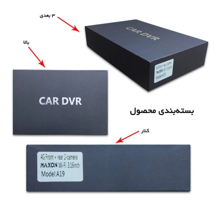 دوربین ثبت وقایع مکسون A19 - لنز