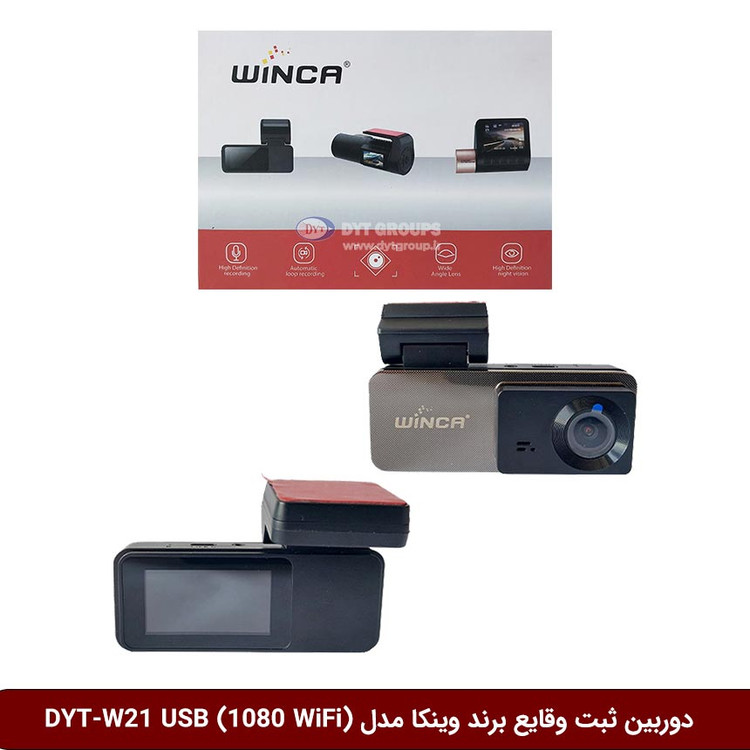 دوربین ثبت وقایع وینکا VINKA مدل DYT_W21 - نمای محصول